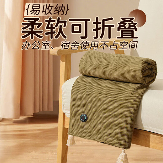 MUBE Heating Shawl Heating Electric Shawl Warming Blanket USB Washable Leg Cover Home Office Travel Portable Leg Warming Artifact Valentine's Day Gift for Girls and Girlfriends Upgraded Cedar Apricot No Power Bank
