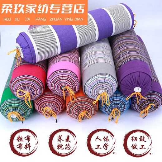 Wangji buckwheat stick pillow cervical vertebra round pillow buckwheat pillow slurry head pillow small cervical vertebra: purple thin strips