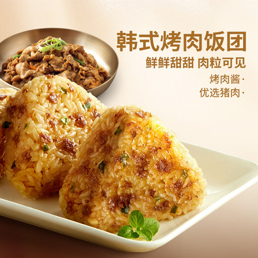 
Bipinge, hand-held rice ball, kimchi cheese + Korean barbecue 1050g, fast rice ball, same as Sam