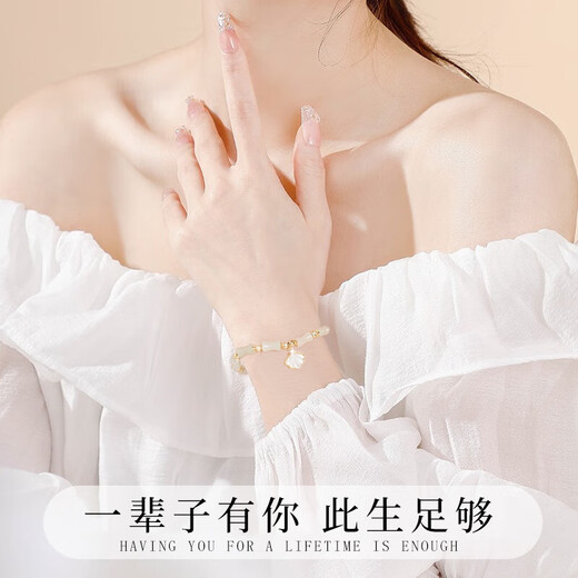 纪梵哲轻奢和田玉手链女生四叶草手串520情人节生日礼物送女朋友老婆 和田玉一贝子有你竹够手链
