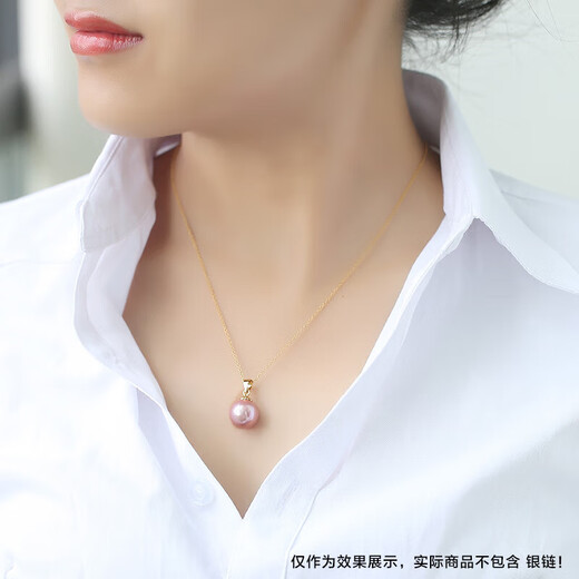 Star quality necklace single pearl pendant silver buckle plated with 18K Bengal gold natural shell beads white gold base 16-16mm