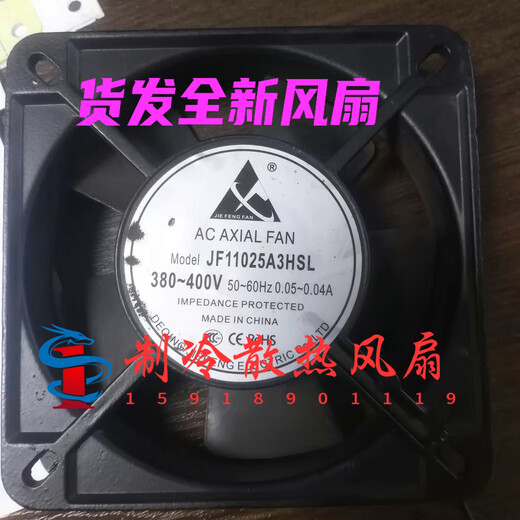 New JF11025A3HSL 380V ZD1238A1HS 110V CF12038A2HB 2 CF12038A2HB 220V Новый вентилятор