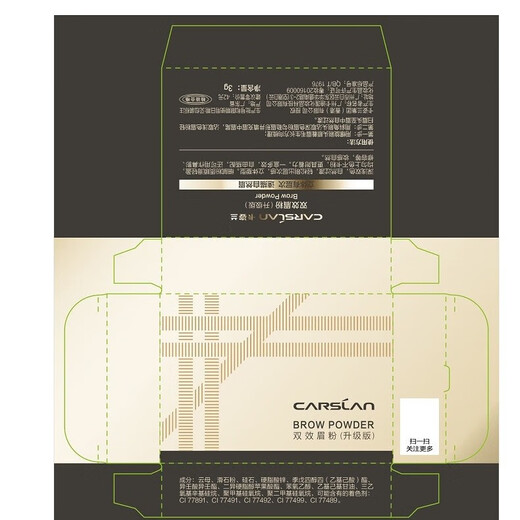 Kazilan two-color eyebrow powder for beginners, not easy to smudge and draw natural wild eyebrows, not easy to fade, with eyebrow brush 02 gray brown, yellow skin and dark hair color