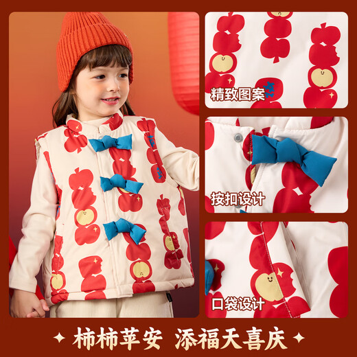 Dudujia children's New Year's greetings baby winter vest boys and girls New Year vest baby New Year children's clothing blue 80