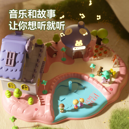 欣格儿童玩具仿真过家家磁力操控娃娃屋男女孩生日生日六一儿童节礼物