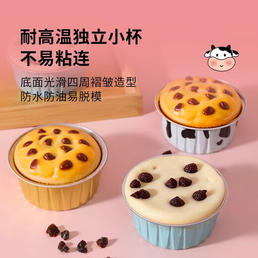 Detif rice cake special mold food-grade tinfoil bowl for home use to make steamed rice cakes, small cakes, pudding baking paper cups, reusable tinfoil bowls - 15 pieces (random color)