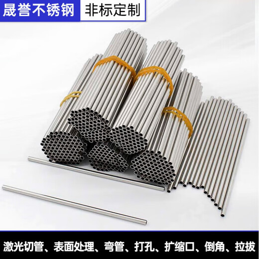 304 stainless steel tube stainless steel small tube 201316 capillary round tube custom solution annealed soft steel tube 4