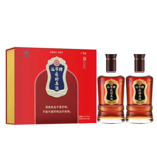Guangyu Yuanyuan Marke Giling Jijiji Weinfamilie Geschenkbox 500 ml*2 Flaschen