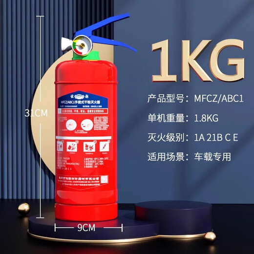 淮海灭火器店用家用商铺手提式4公斤干粉12358kg工厂专用消 8kg干粉灭火器*2+不锈钢箱*1