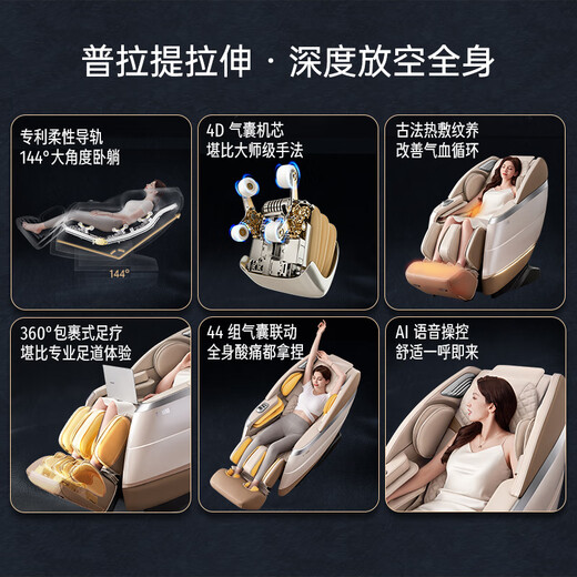 CHEERS full body kneading home massage chair space capsule, government subsidized patented black technology, birthday gift for parents, massage sofa chair M1088, knight gray, ready for sale