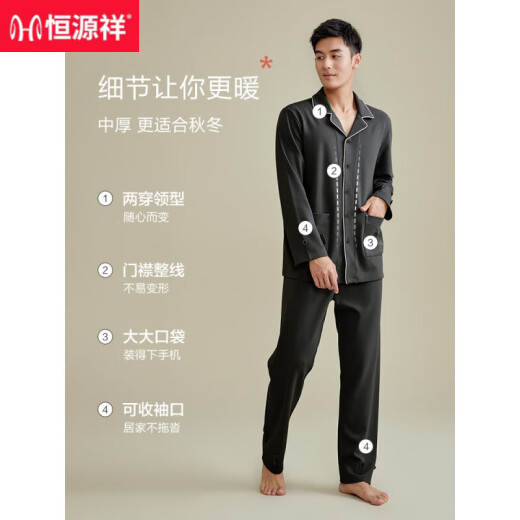 Hengyuanxiang Pyjamas Herren Frühling und Herbst reines Baumwollwäsche langärmelige Herbst- und Winter-Heimbekleidung Set Full Cotton Casual Outfit New Style 16854 170 (L)