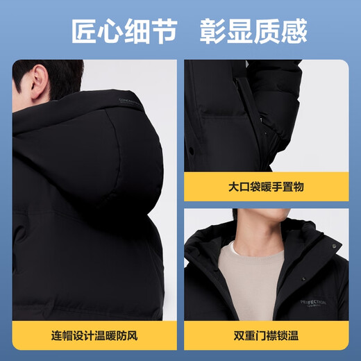 波司登反季冬季羽绒服男长款连帽加厚新国标90绒商场同款百搭外套