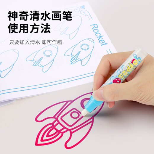 
Hua Shimeng Children's Water Canvas Graffiti Magical Children's Baby Painting Board Repeat Pen Magical Clear Book Water Carpet Drawing Numbers
