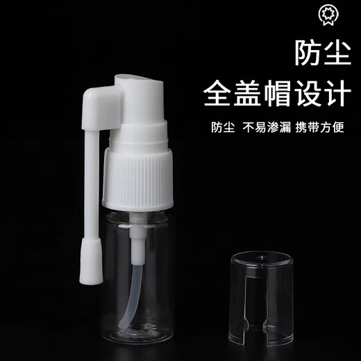Dongzhitiandi Elephant Trunk Spray Bottle Plastic Liquid Dispensing Bottle 360 Rotating Nasal Spray Bottle Spray Nose Oral Elephant Trunk Spray Bottle Transparent 10ML Elephant Trunk Spray Bottle 5 Pack