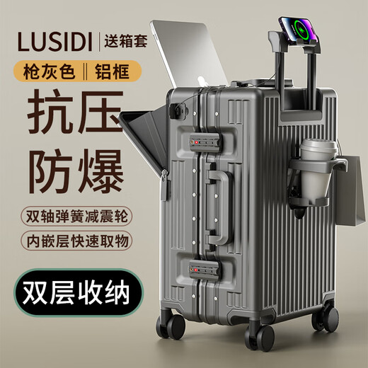 Lusidi front opening suitcase 2025 new aluminum frame multi-functional boarding trolley case 20 suitcases 24 men and women 26 gun color 20 inches 5 5 points