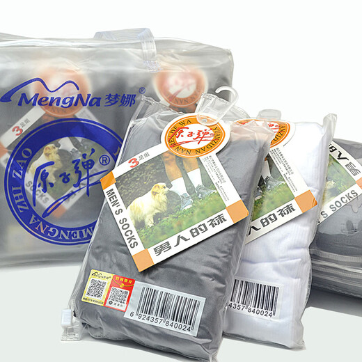 Original-Buchstaben-Kugel für mittlere und ältere Männerstrümpfe mit mittlerer Röhre mit mittlerer Röhre langlebige Paar Socken für Sommerdünnstil atmungsaktiv und cooles Geschäfte von Solid Color Black 12 Pairs Original Letter Bullet 702f