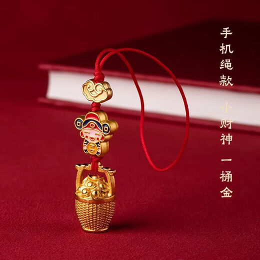 航云优壳【财源广进】手机挂绳手机链钥匙扣挂件挂精致U盘挂饰防丢男女 【一桶金】财神-手机链款