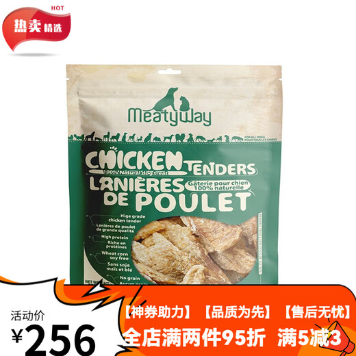 Meatyway MEATY WAY Canadian Dog Food Duck Jerky Duck Breast Sweet Potato Dried Teddy Pet Food 1 Pack Chicken Breast Jerky 908g