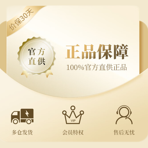Guyue Longshan Shaoxing Yellow Wine Jianhu Wine House has been invented for 30 years and fifteen years. Business wine 15 years. 680mL. 6 bottles. Whole box pack