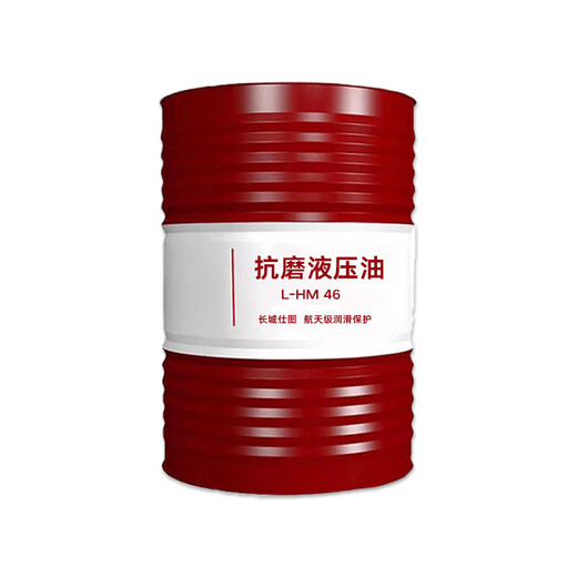 Hydraulic oil anti-wear No. 46 68#32# high-pressure wear-resistant 18-liter excavator forklift forklift loader barrel 200L L-HM46 high-pressure anti-wear hydraulic oil 16 liters / 13 kg