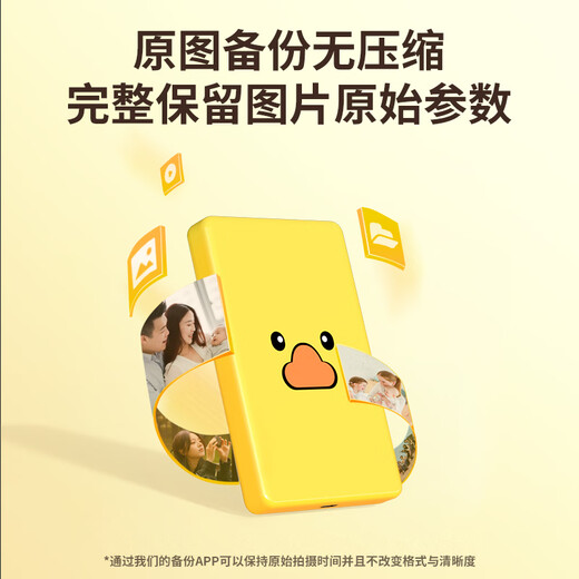 Lankexin mobile hard drive 1t mobile computer dual-purpose disk external photo storage artifact official standard + power supply Apple L port 250GB