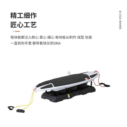 Chaosihui Pilates Dopamine land surfboard yoga studio home core training balance board surfing machine main picture