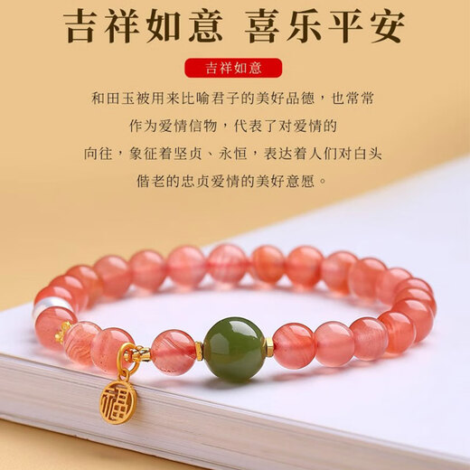 Bao Xin Fanrui BOSFRU Ice Piao Nan Red Bracelet Women's Freshwater Pearl Single Lucky Brand Bracelet Light Luxury Agate Auspicious Gift for Girlfriend Cultural Toy Collection Nanhong Jasper Lucky Brand Bracelet Bead Diameter About 7mm