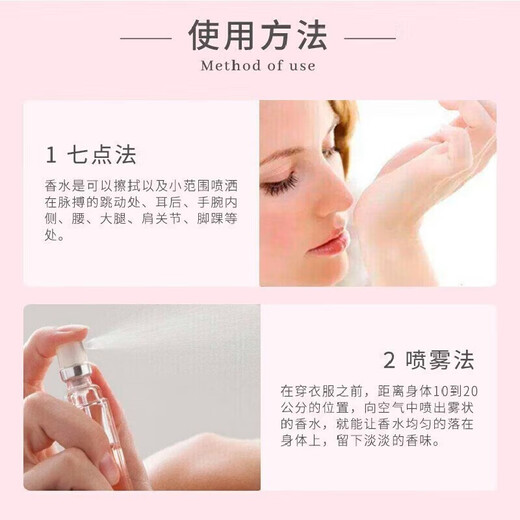 Flower Story Perfume Women's Gift Box Long-lasting True Fragrance Perfume Sample 72 Hours Flower Three-piece Set Yang Tianxin 520 Gift 1 Set