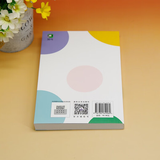 自然拼读全攻略：全面解析与教学实践