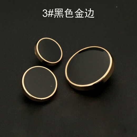 Mingjin metal button buttons, high-end round top coat buttons, women's woolen windbreaker cuff buttons, suit buttons, men's suit buttons, 3# black gold rim, free sewing kit, 15mm, 10 pieces, cuffs