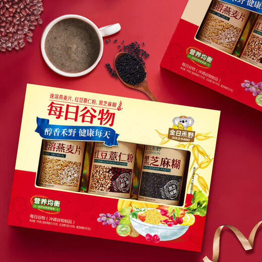 Jinriheye Middle-aged and Elderly Nutritional Products Walnut Powder Oatmeal Gift Box Mid-Autumn New Year Gift Box Gift Box Gift Box for Elders 880g [Balanced Nutrition] Daily Cereal Gift Box