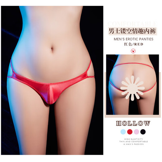 Confidential delivery, men's sexy underwear, U-shaped men's thong underwear, sexy T-pants, passion-free nightclub opening, gay men use for male masturbation, low-waist bag design, black, one size fits all, hollow, thin, comfortable, shiny, tempting, breathable elastic underwear