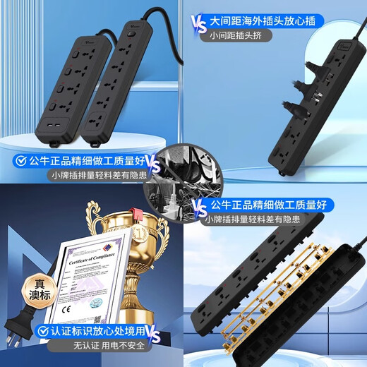 Times to round hole socket international universal socket Australian standard socket conversion plug bull round hole socket adapter master control 3 sockets multi-purpose hole wire length 1.5 meters