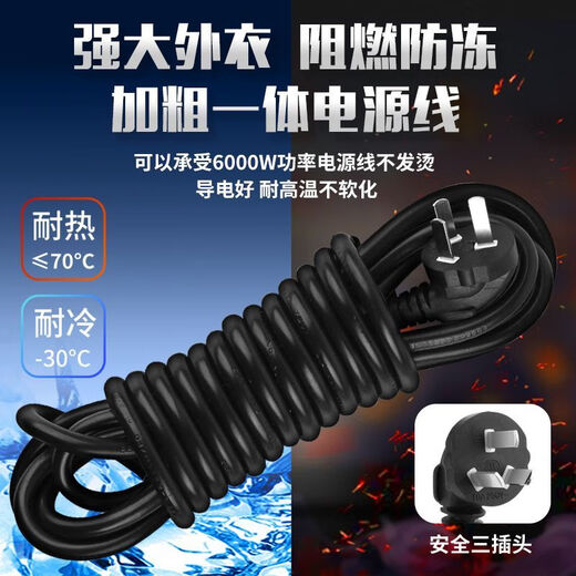 6000w大功率10A-16A通用插排插座空调热水器电炉加粗接线板延长线 黄黑10孔 插座 接2米电缆线