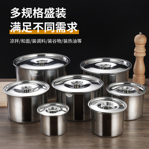 Shanyufu 304 stainless steel seasoning cup thickened seasoning jar household seasoning jar oil jar egg beating cup 304 flavor cup 16cm