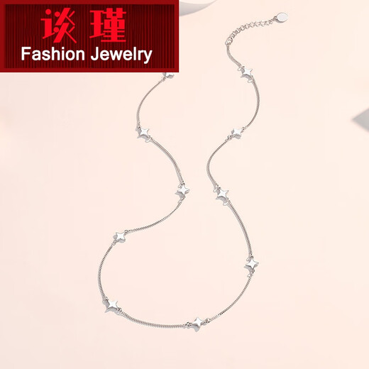 Tan Jin's new platinum necklace women's model pt950 platinum riding crop side chain fashion four-pointed star clavicle chain plain chain PT950 weight 6.1-6.2g length 43+3cm