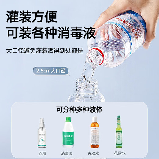 Guangdola Hochdruck-Sprühflasche, Unterflasche, großes Fassungsvermögen, 300 ml, ultrafeiner Nebel, Alkohol, kleine Sprühflasche, Make-up, Flüssigkeitszufuhr, leere Flasche