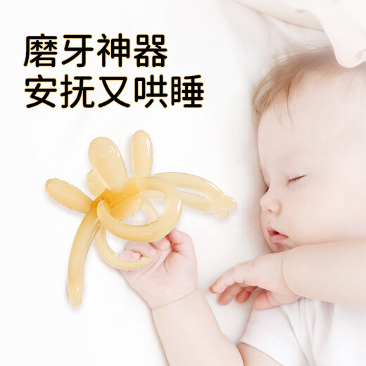 Qiaran Japanese Manhattan hand ball baby can chew food-grade silicone 0-6 months teething gum for two months of age Rabbit teething gum + storage box to prevent the chain from falling off 1