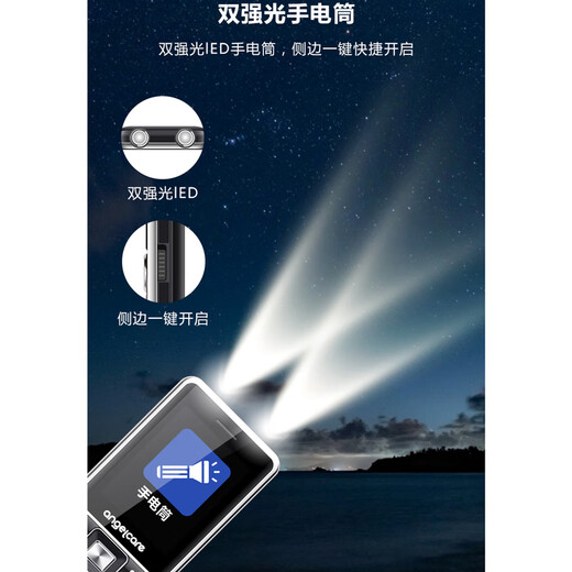守护宝 K530 4G全网通老年手机定位 电信老人手机超长待机 大字大声老人机 学生功能手机 黑色