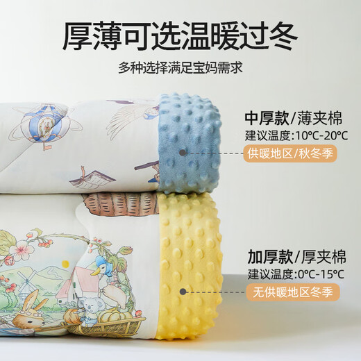 More Rabbit Baby Quilt Children's Beanie Quilt Autumn and Winter Thickened Baby Beanie Blanket Kindergarten Nap Quilt Universal for All Seasons Yellow Char Manor Thickened Winter Quilt All-in-One 120*150cm 7A Antibacterial and Anti-mite Can be machine washed