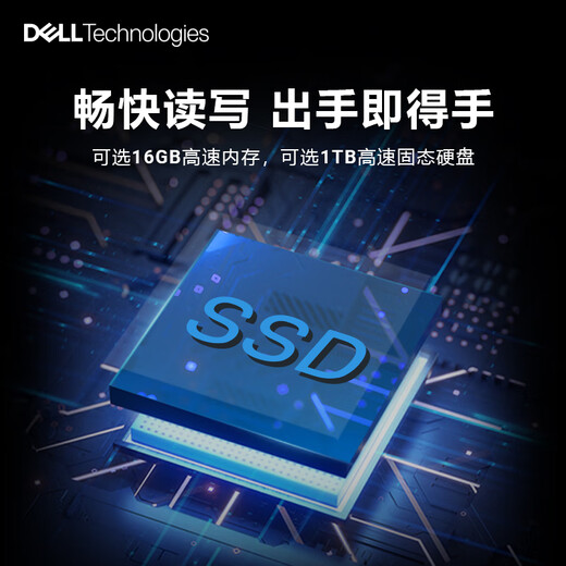 DELL灵越5430/EC24250酷睿网课微边框办公室一体机收银台式电脑学生家用护眼大屏电脑23.8英寸 【白色】5430 i7-1355U 16G 512G SSD 标配