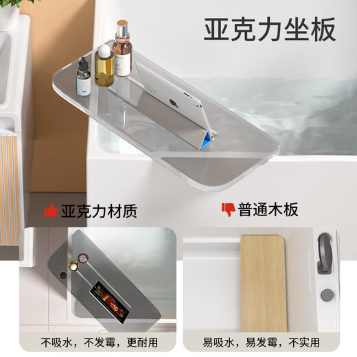 恒洁（HEGII）浴缸家用小户型一体深泡水件缸亚克力小型保温独立浴缸HLB673SNA1 【1米】深泡空缸+座板