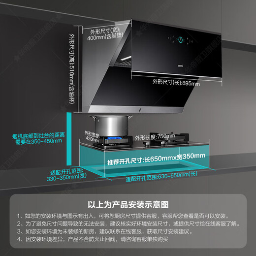 华帝（VATTI）油烟机 侧吸式 抽油烟机家用 24立方大吸力 自动清洗 油烟机燃气灶 一级能效烟灶套装 变频静音142 两件套天然气丨搭大火力爆炒灶丨i11142+73B