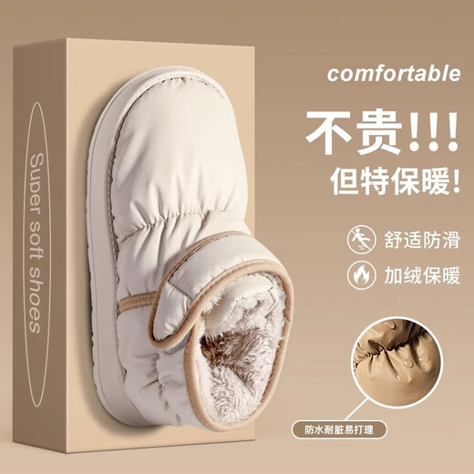 Fan Xiaoru wasserdicht kann Schneestiefel Eva-Baumwollschuhe für Frauen 2024 Hot Casual Schuhe plus samt verdickte warme ältere Schuhe älter als weiß 36-37 (zuverlässig für Fotos)