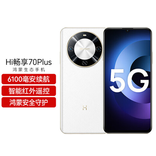Wiko Huawei Smart Select HI наслаждается 70 плюс новое продукт 5G гигант мобильного телефона, китовой аккумулятор