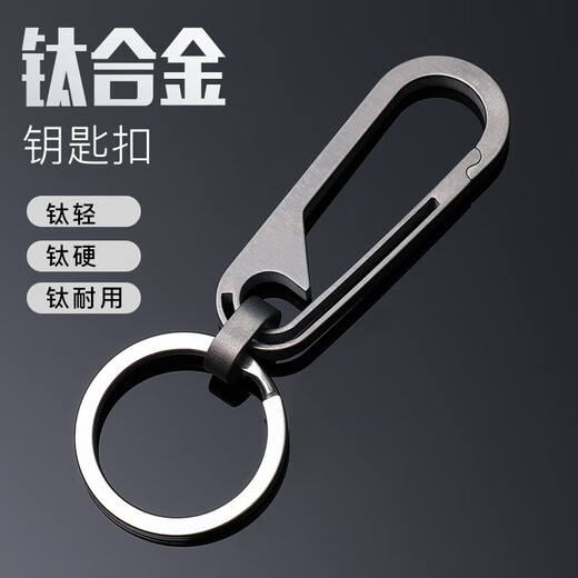 War helm German high-end quality keychain personalized trendy men and women car key ring ring simple key pendant high-end quality opener - bottle type + stainless steel ring (no gift box)