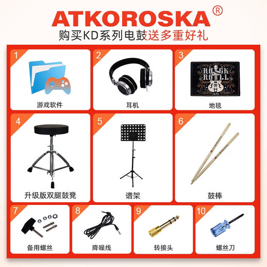 Crointon (ATKOROSKA) electronic drum set drum set special for adult French music source family performance children's general musical instrument DK52 five drums and three cymbals [recommended for beginners]