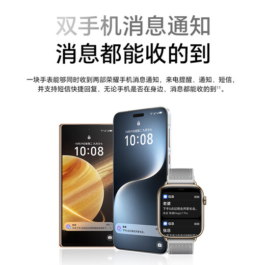 Honor (HONOR) Watch 5 [National Subsidy 15%] Polaris Positioning System One-click Physical Examination 10 Days ESIM Extra Long Battery Obsidian Black Smart Watch Giving Boyfriend
