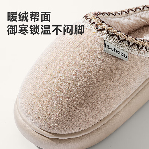 Pig Daddy children's cotton slippers girls winter new home indoor non-slip warm middle and large children plus velvet simple cotton shoes m 25