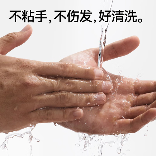 
That is, Shanchuan soft hair mud, matte natural fluffy men's styling hair wax hair spray hair mud [Hot sale] soft hair mud 50g